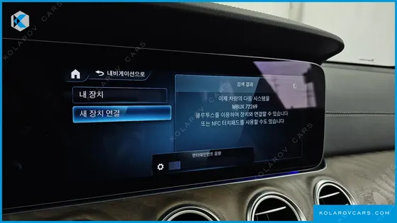 MERCEDES E-CLASS E250 EXCLUSIVE