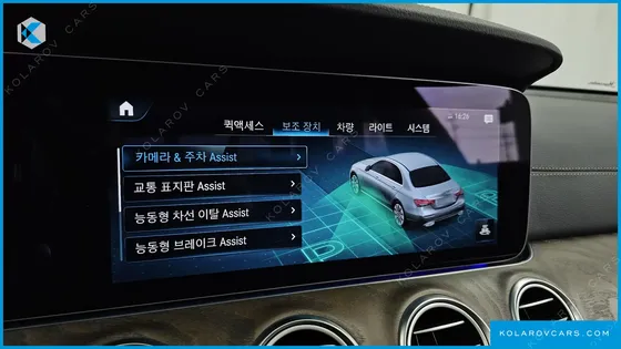 MERCEDES E-CLASS E250 EXCLUSIVE