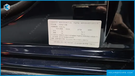 MERCEDES E-CLASS E220D 4MATIC AMG LINE