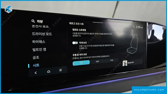 HYUNDAI GRANDEUR 2,5 GASOLINE 2WD