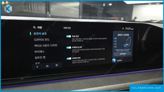 HYUNDAI GRANDEUR 2,5 GASOLINE 2WD