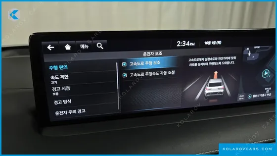 GENESIS GV70 2.5T GASOLINE 2WD