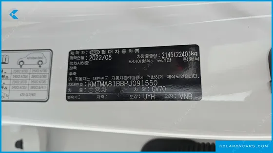 GENESIS GV70 2.5T GASOLINE 2WD