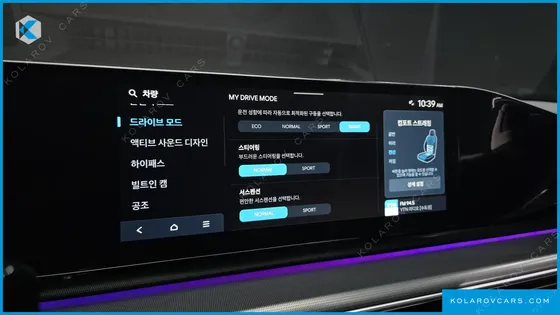 HYUNDAI GRANDEUR 2,5 GASOLINE 2WD