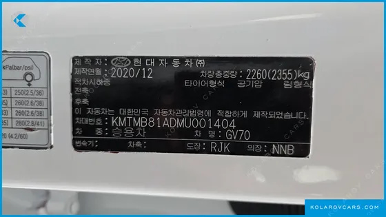 GENESIS GV70 2.2 DIESEL AWD