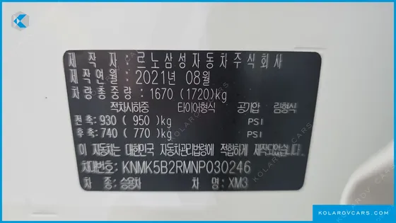 RENAULT KOREA XM3 1.3 TCE RE SIGNATURE