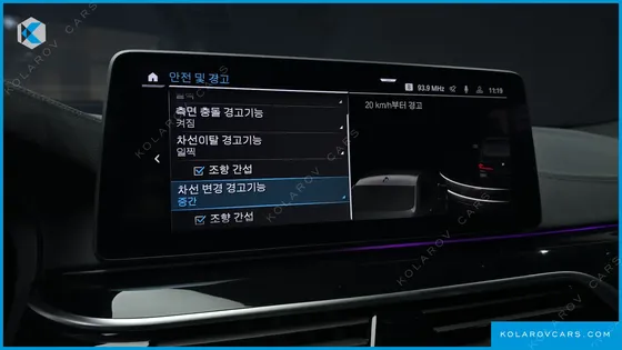 BMW 5 SERIES 530E M SPORT