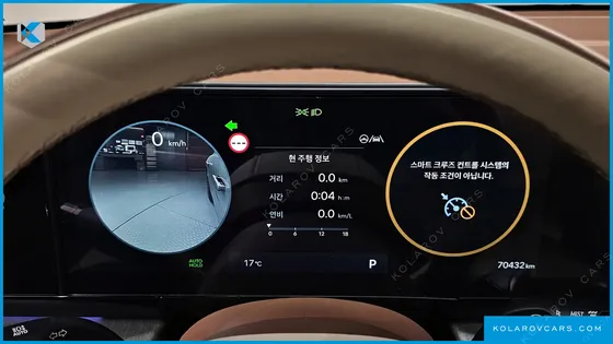 HYUNDAI GRANDEUR 2,5 GASOLINE 2WD