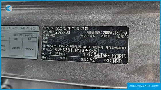 HYUNDAI SANTA FE HEV 1.6 2WD