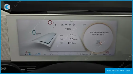HYUNDAI IONIQ 5 LONG RANGE