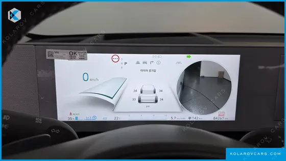 HYUNDAI IONIQ 5 LONG RANGE