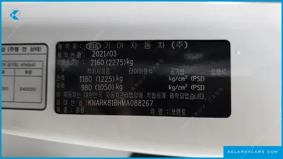 KIA SORENTO DIESEL 2.2 4WD