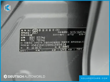 HYUNDAI ELANTRA (AVANTE) 1.6 GDI VALUE PLUS