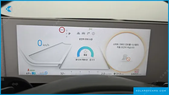 HYUNDAI IONIQ 5 LONG RANGE