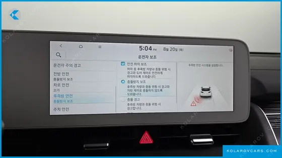 HYUNDAI IONIQ 5 LONG RANGE