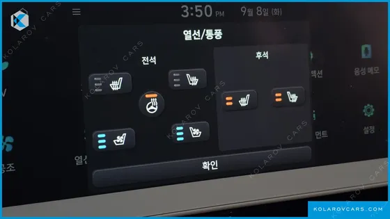 HYUNDAI IONIQ 5 LONG RANGE AWD
