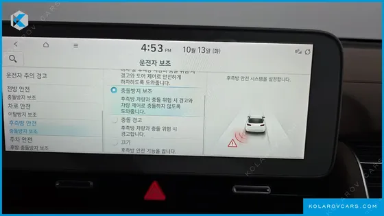 HYUNDAI IONIQ 5 LONG RANGE AWD