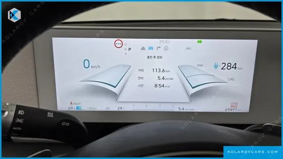 HYUNDAI IONIQ 5 LONG RANGE