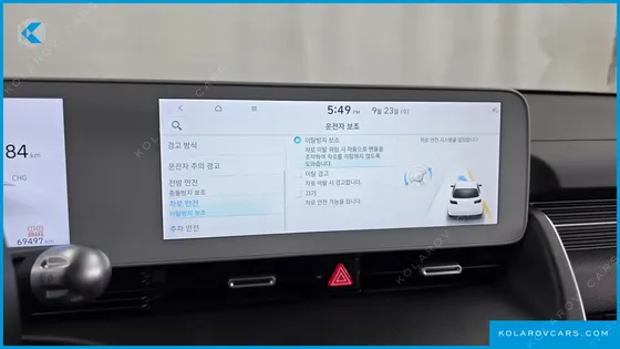 HYUNDAI IONIQ 5 LONG RANGE