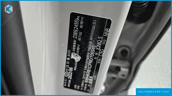 HYUNDAI IONIQ 5 LONG RANGE AWD