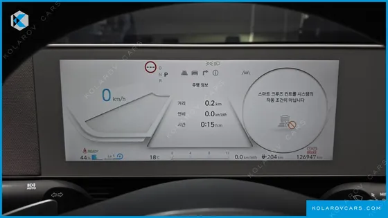 HYUNDAI IONIQ 5 LONG RANGE