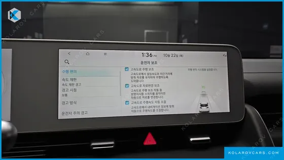 HYUNDAI IONIQ 5 LONG RANGE