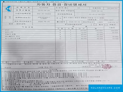 KIA K5 1.7 DIESEL SX