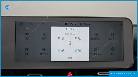 HYUNDAI IONIQ 5 LONG RANGE