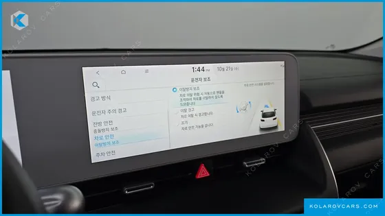 HYUNDAI IONIQ 5 LONG RANGE AWD