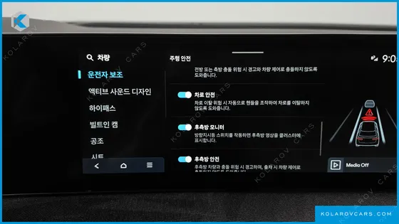 HYUNDAI NEXO PRESTIGE