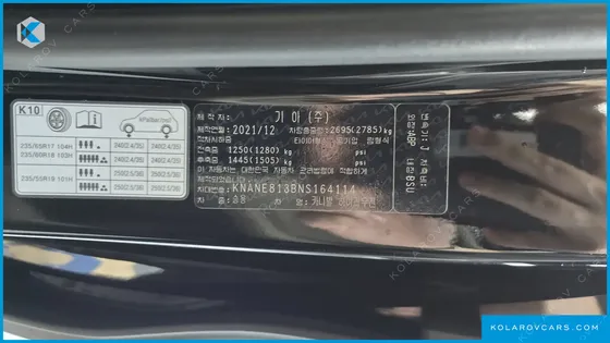 KIA CARNIVAL GASOLINE 9-SEATER HI-LIMOUSINE