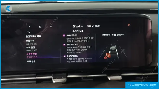 KIA CARNIVAL GASOLINE 9-SEATER SIGNATURE