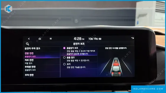 KIA CARNIVAL DIESEL 9-SEATER SIGNATURE
