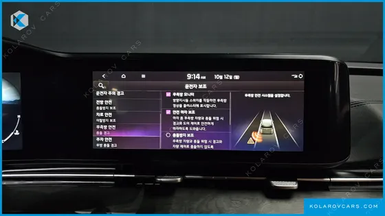 KIA CARNIVAL DIESEL 9-SEATER NOBLESSE