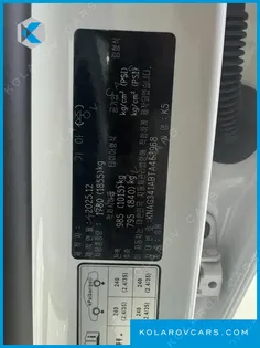KIA K5 2.0