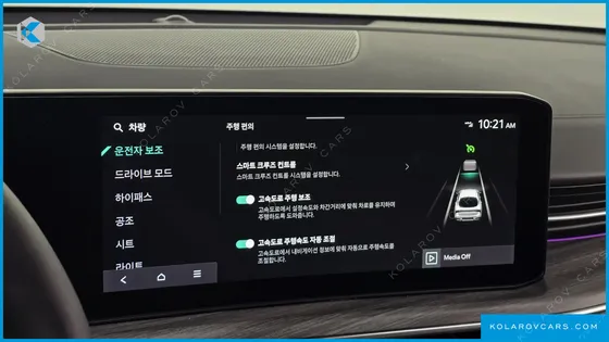KIA K5 2.0