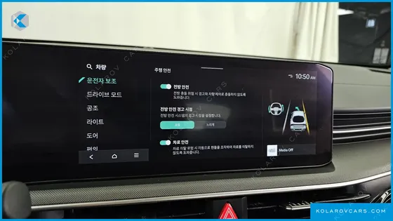 KIA K5 2.0
