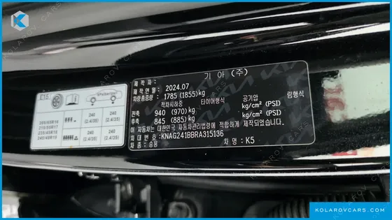 KIA K5 2.0 LPI