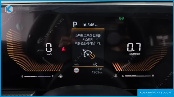 KIA K5 1.6 TURBO
