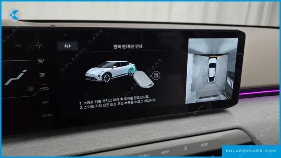 KIA EV4 STANDARD 2WD