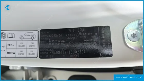 KIA EV4 STANDARD 2WD