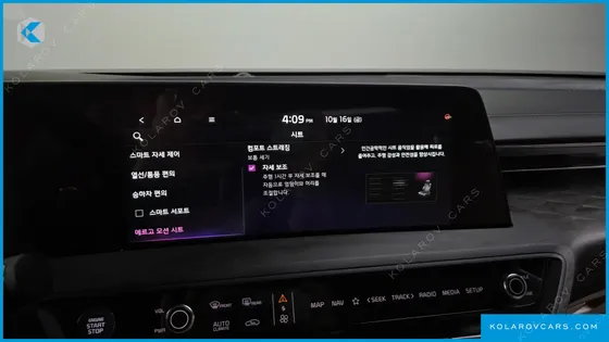 KIA K8 SIGNATURE SPECIAL