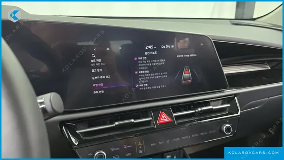 KIA NIRO PRESTIGE