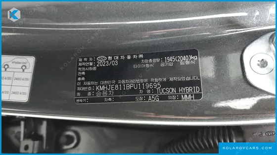 HYUNDAI TUCSON INSPIRATION 2WD