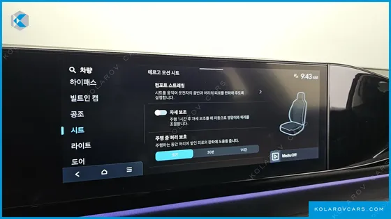 HYUNDAI GRANDEUR CALLIGRAPHY