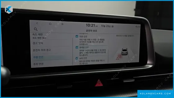 HYUNDAI IONIQ 6 STANDARD