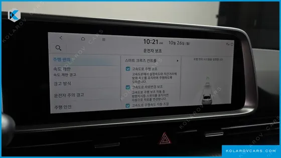 HYUNDAI IONIQ 6 STANDARD