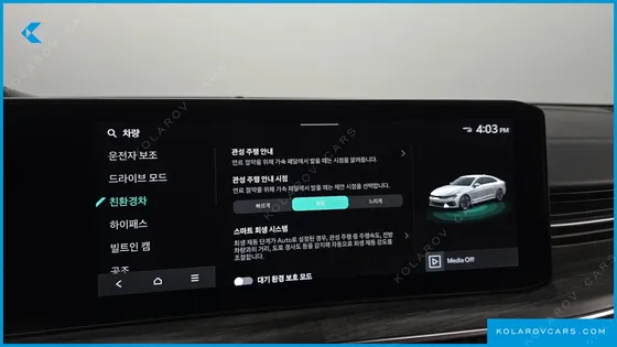 KIA K5 SIGNATURE