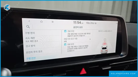 HYUNDAI IONIQ 6 STANDARD