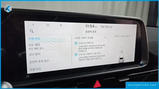 HYUNDAI IONIQ 6 STANDARD
